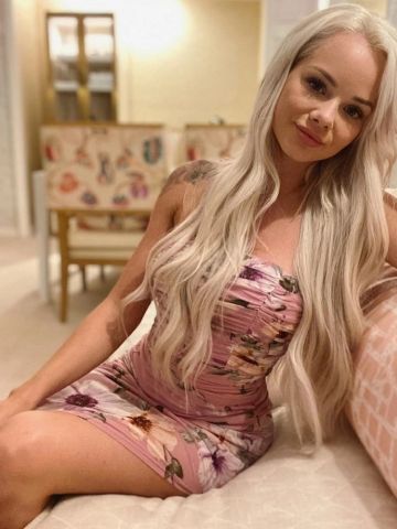 Арина